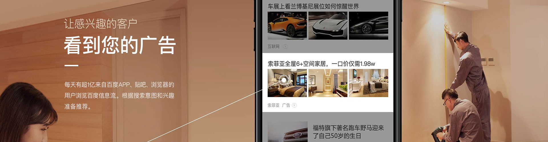 湾仔信息流代运营