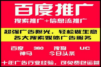 某企业通过百度SEM推广实现业绩翻倍的秘诀
