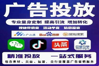 短视频平台如何利用信息流广告实现盈利的案例